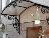 նավես: Անձրևածածկեր,  навес