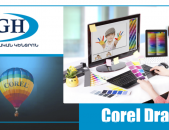 CorelDraw ծրագրի դասընթաց