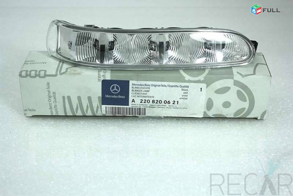 Mercedes W220i hayelineri tartichner morgatel A2208200621, A2208200521 (original