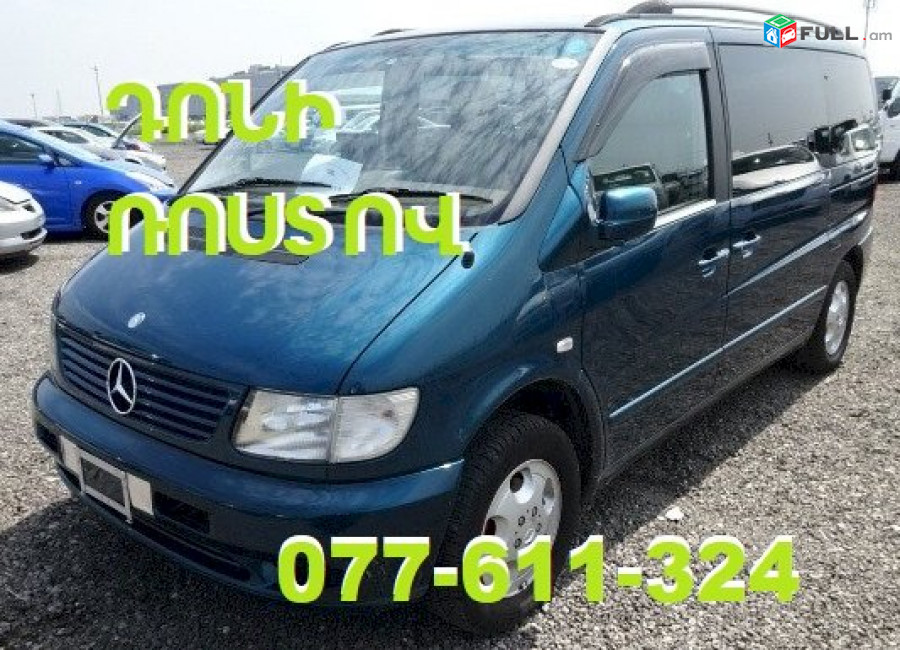 RASTOV TRANSPORTI TOMSER, RASTOV TAXI,