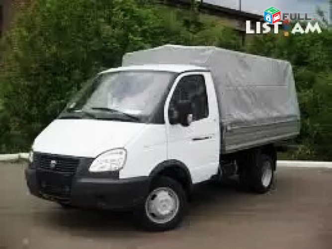 Շին աղբի տարհանում,տան մաքրման աշխատանքներ,shin axpi tarhanum tan avelord ireri tarhanum