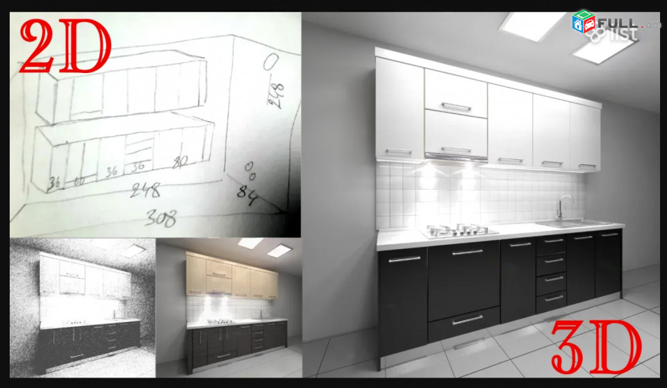 SKDESIGNER  ОТ ВАС ЧЕРТЕЖ ОТ  РУКИ  2D  ОТ МЕНЯ 3D RENDER цена за 1 квадратным метр