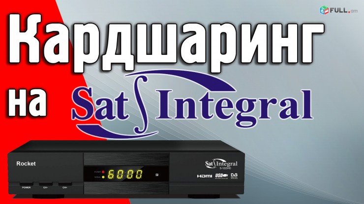 CARDSHARING VIP PATET NTV+ TELEKARTA