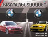 BMW PAHESTAMASER