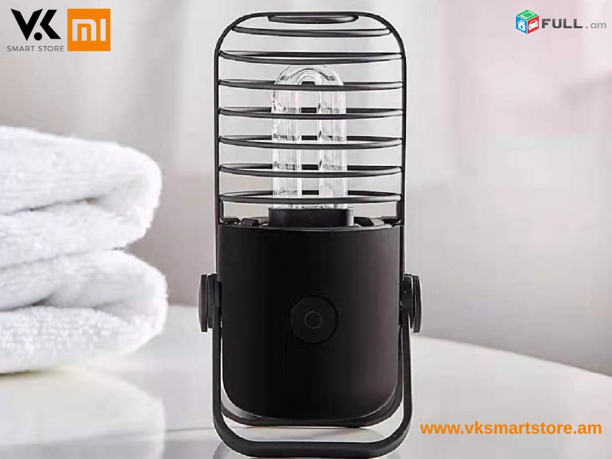 Xiaomi Sterilization Lamp Лампа-стерилизатор ստերիլիզացման լամպ