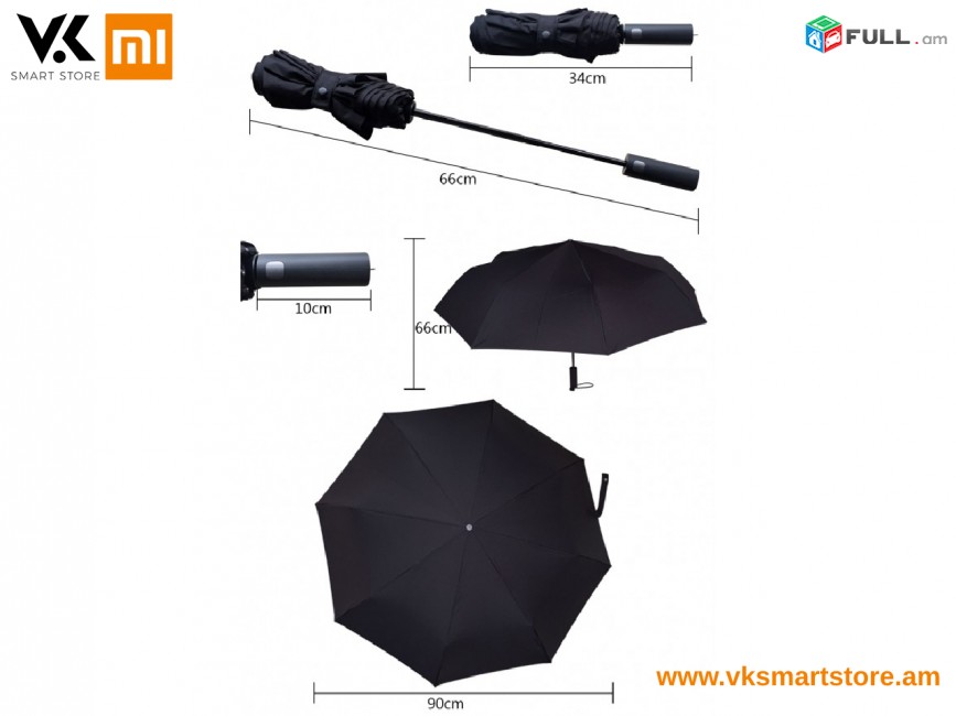 Xiaomi Mijia Umbrella