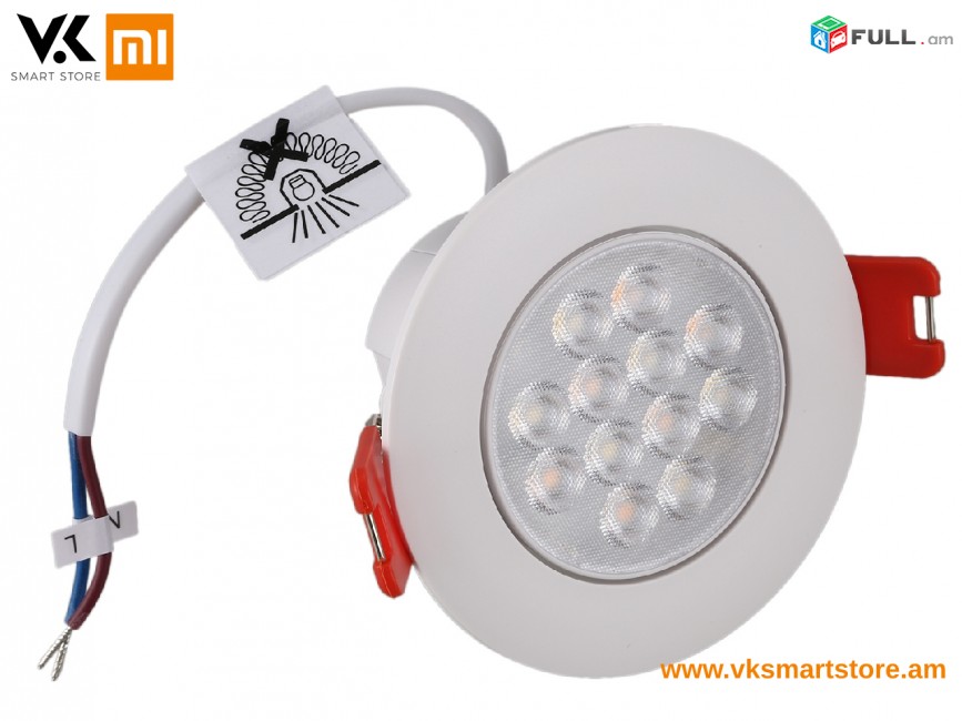 Xiaomi Yeelight Smart Sportlight