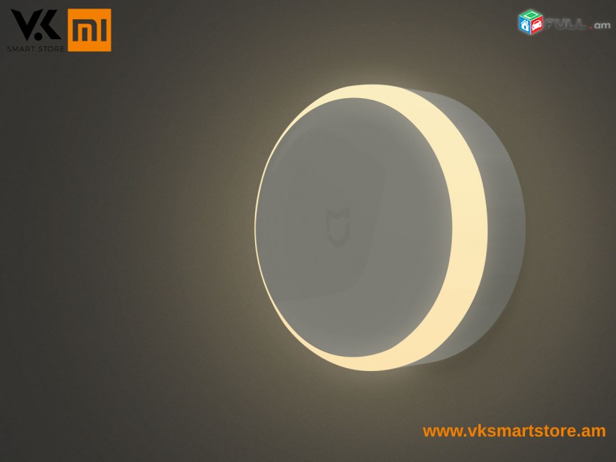 Xiaomi Mijia Induction Night Light Светильник Լամպ