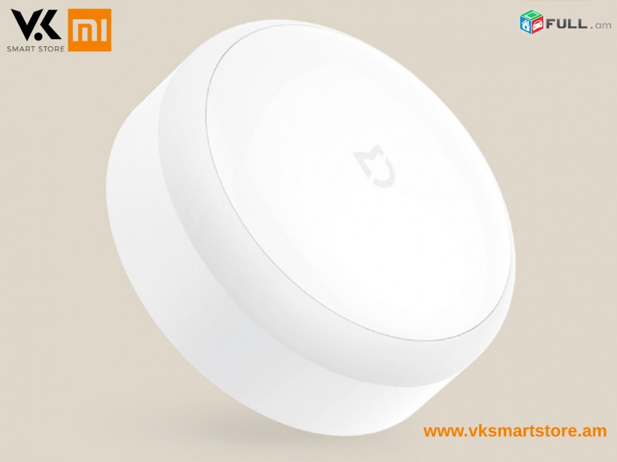 Xiaomi Mijia Induction Night Light Светильник Լամպ