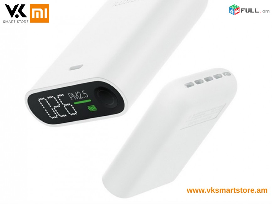Xiaomi Smartmi PM 2.5 Air Detector