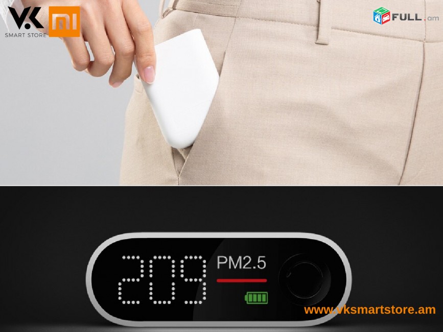 Xiaomi Smartmi PM 2.5 Air Detector