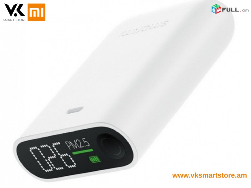 Xiaomi Smartmi PM 2.5 Air Detector