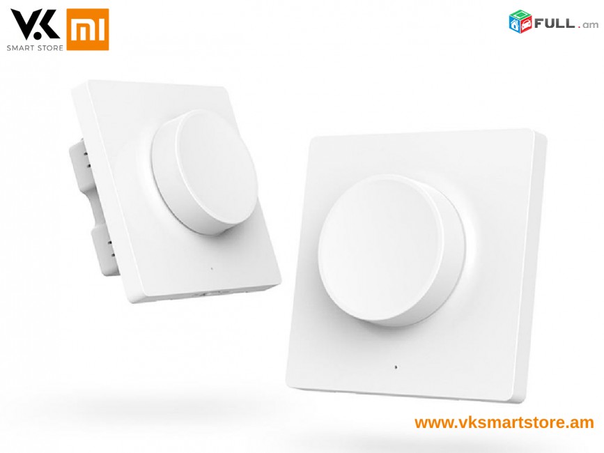 Xiaomi Yeelight Smart Dimmer Диммер Դիմմեր