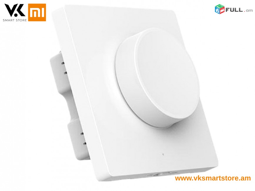 Xiaomi Yeelight Smart Dimmer Диммер Դիմմեր