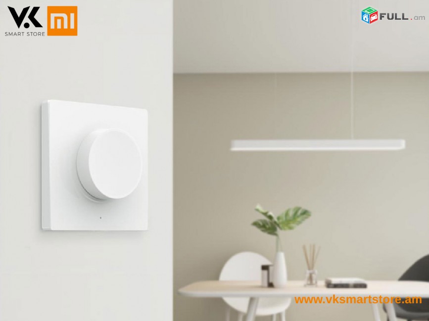 Xiaomi Yeelight Smart Dimmer Диммер Դիմմեր