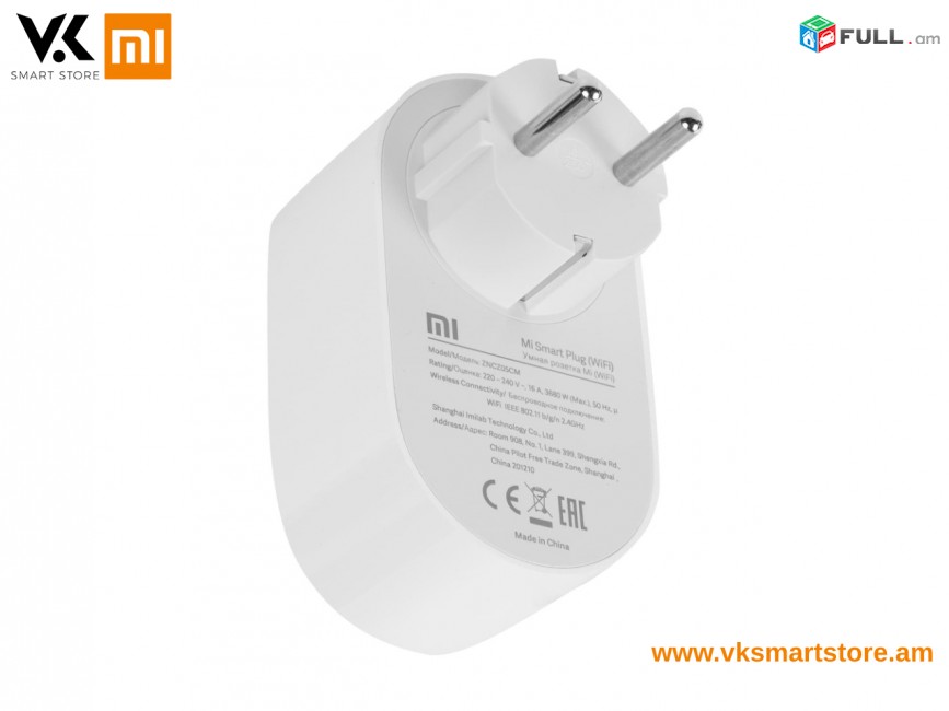 Xiaomi Mi Smart Plug Wi Fi