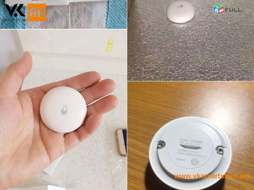 Xiaomi Aqara Flood Sensor