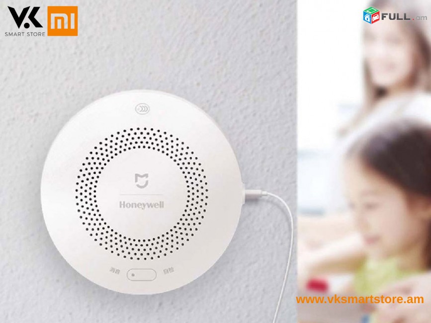 Xiaomi Mijia Honeywell Gas Detector