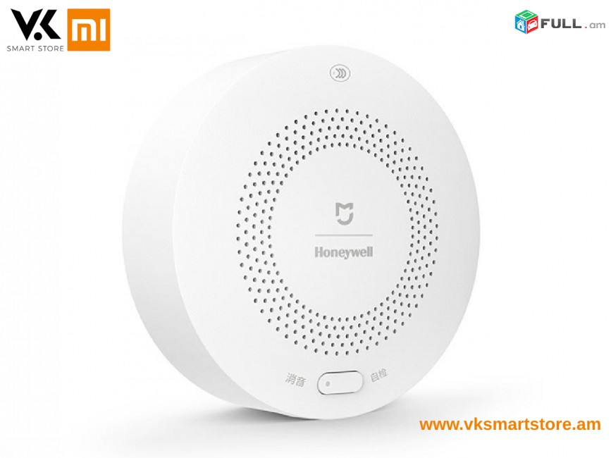 Xiaomi Mijia Honeywell Gas Detector