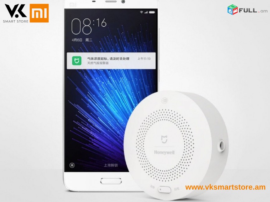 Xiaomi Mijia Honeywell Gas Detector