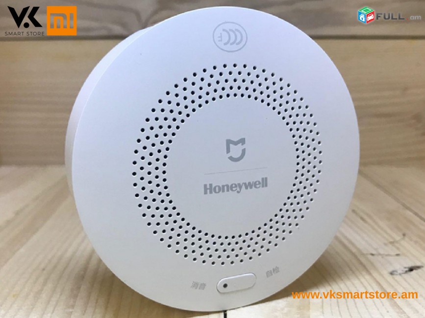 Xiaomi Mijia Honeywell Gas Detector