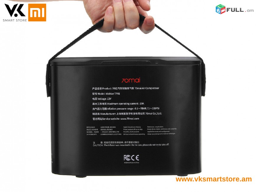 Xiaomi 70 Mai Air Compressor Մեքենայի կոմպրեսոր