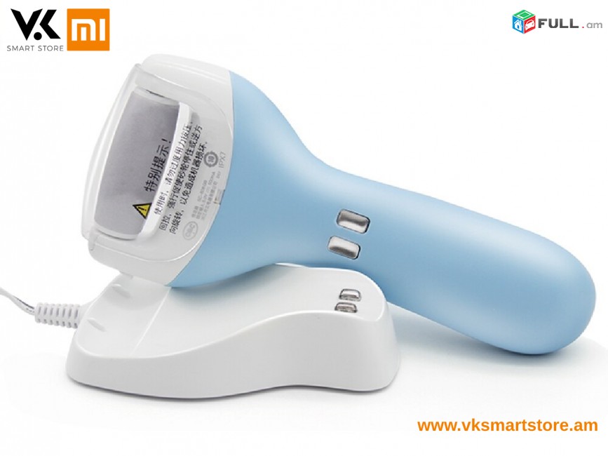 Xiaomi Yueli Callus Remover