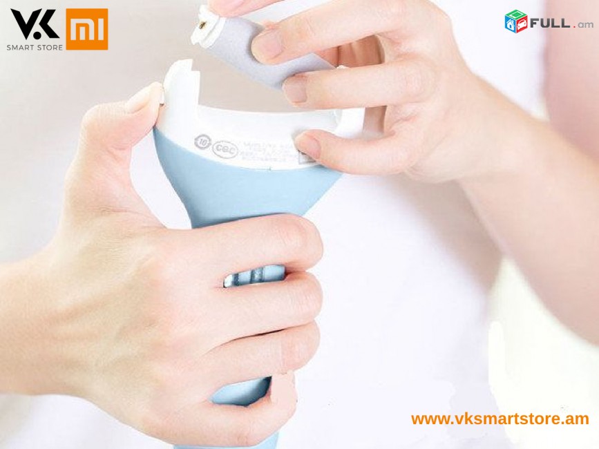 Xiaomi Yueli Callus Remover