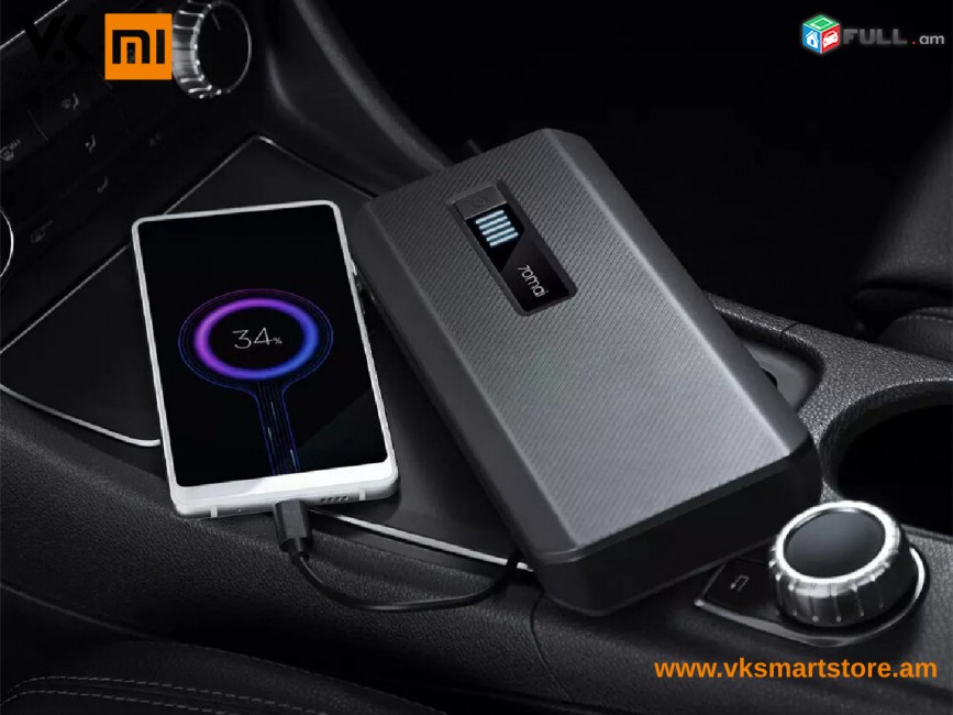 Xiaomi 70mai Jump Starter Max Пусковое устройство для автомобилей Մեքենաների մեկնարկային սարք