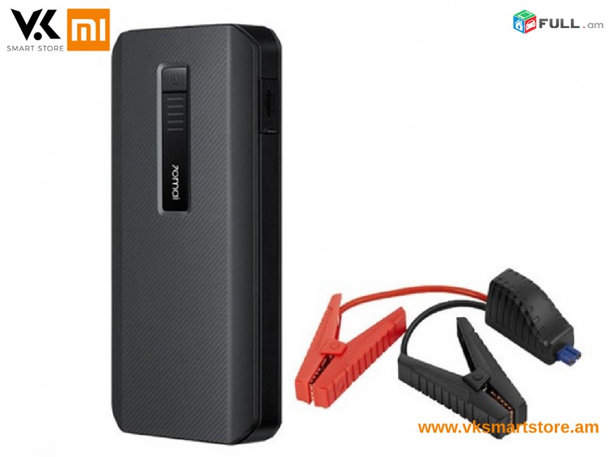 Xiaomi 70mai Jump Starter Max Пусковое устройство для автомобилей Մեքենաների մեկնարկային սարք