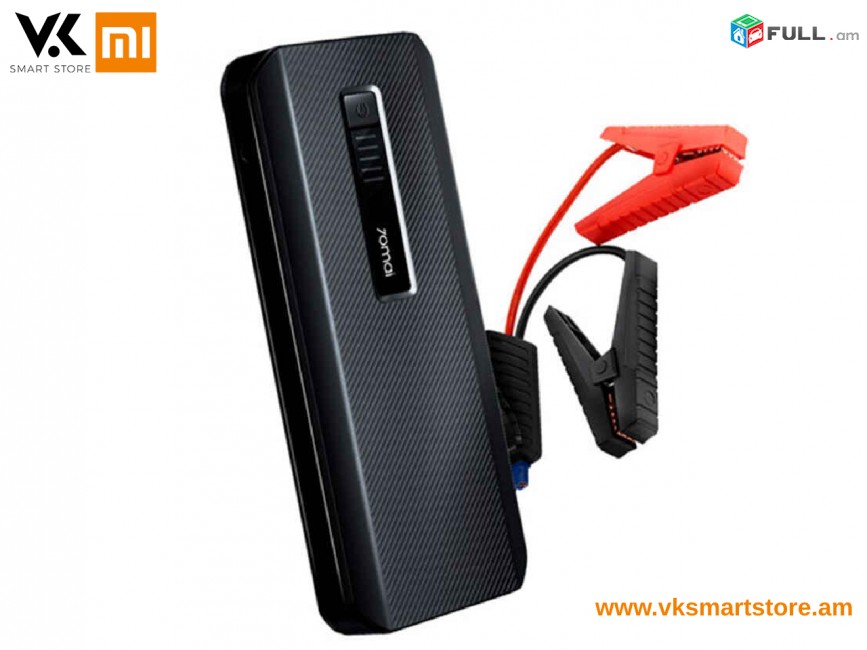 Xiaomi 70mai Jump Starter Max Пусковое устройство для автомобилей Մեքենաների մեկնարկային սարք