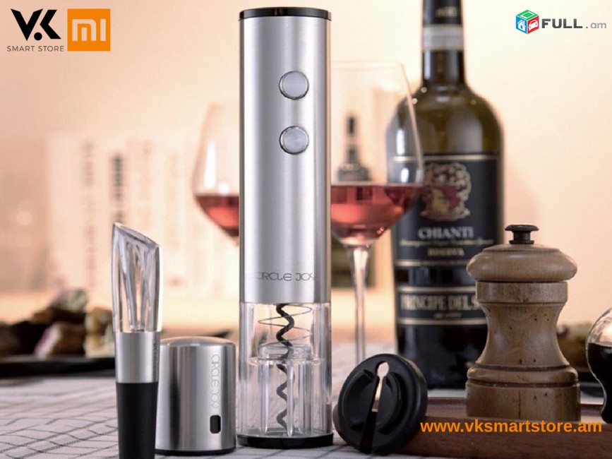 Xiaomi Circle Joy Wine Gift Set