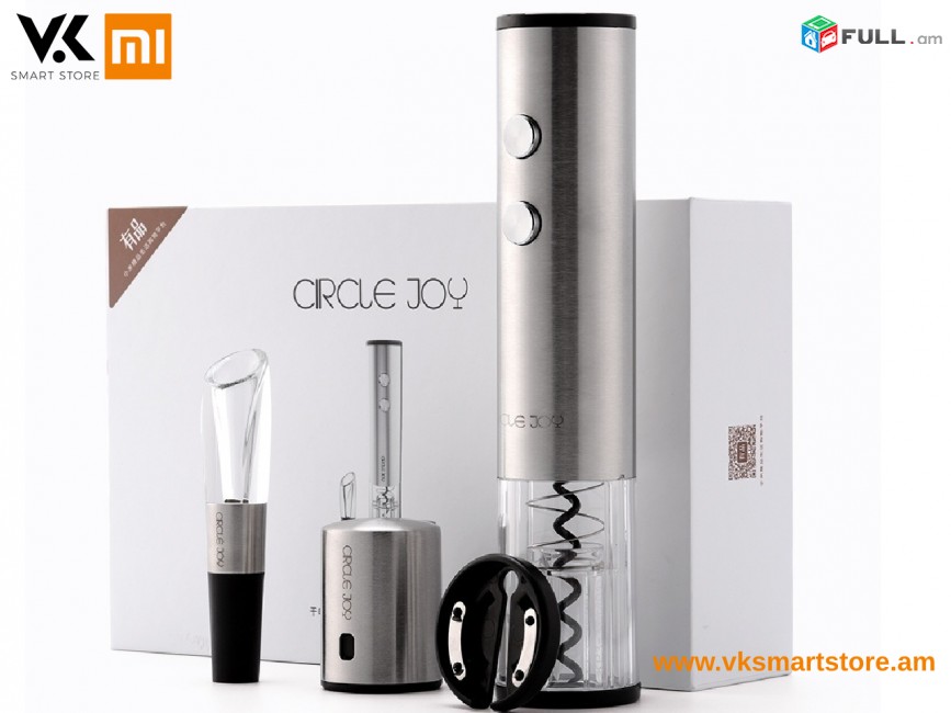 Xiaomi Circle Joy Wine Gift Set