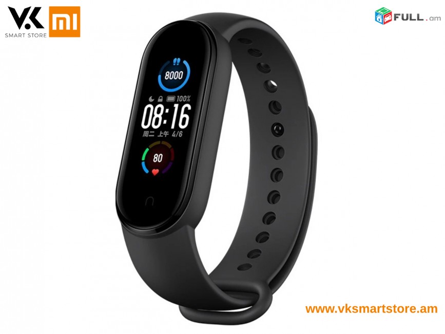 Xiaomi MI Band 5