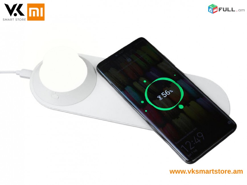 Xiaomi Yeelight Wireless Charging Night Light