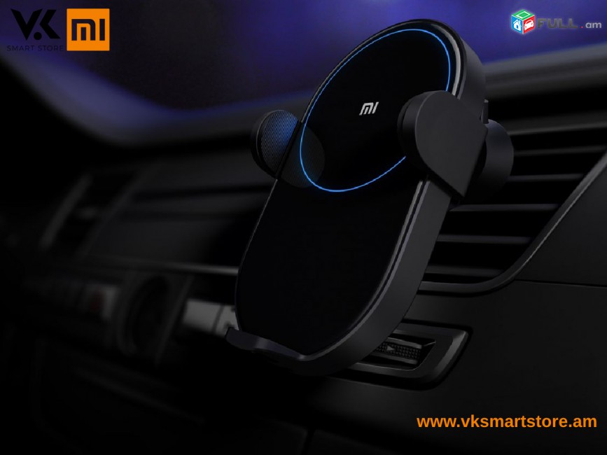 Xiaomi Wireless Automatic Car Charger