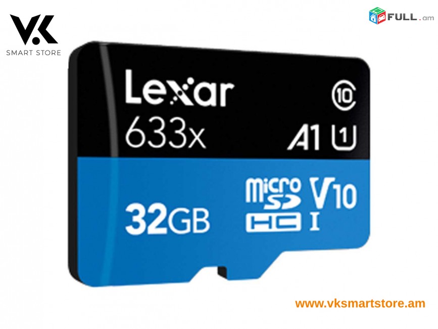 Lexar Micro SD 32 GB Карта памяти Հիշողության քարտ