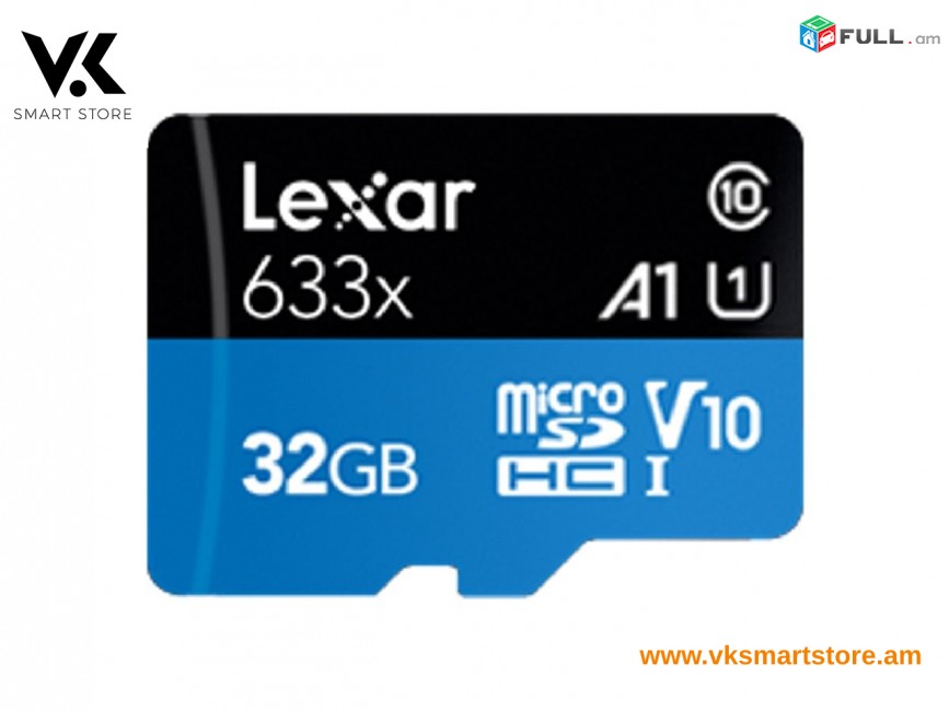 Lexar Micro SD 32 GB Карта памяти Հիշողության քարտ