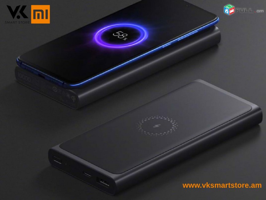 Внешний аккумулятор с поддержкой беспроводной зарядки Xiaomi Mi Power Bank Youth Edition Արտաքին մարտկոց