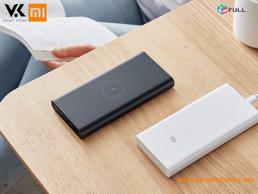 Внешний аккумулятор с поддержкой беспроводной зарядки Xiaomi Mi Power Bank Youth Edition Արտաքին մարտկոց