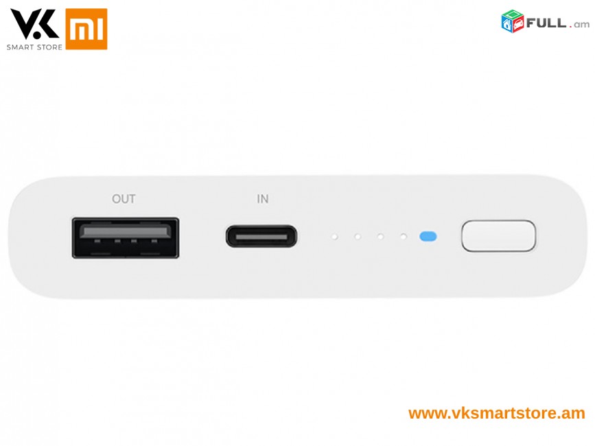 Внешний аккумулятор с поддержкой беспроводной зарядки Xiaomi Mi Power Bank Youth Edition Արտաքին մարտկոց