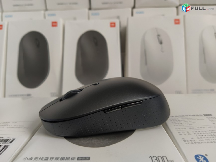 Xiaomi Dual Mode Wireless Mouse Silent Edition Беспроводная мышь Անլար մկնիկ