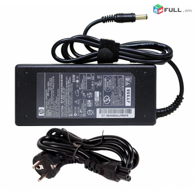 Նոութբուքի Լիցքավորիչ HP 19V-4.74A /90W / 5.5x2.5