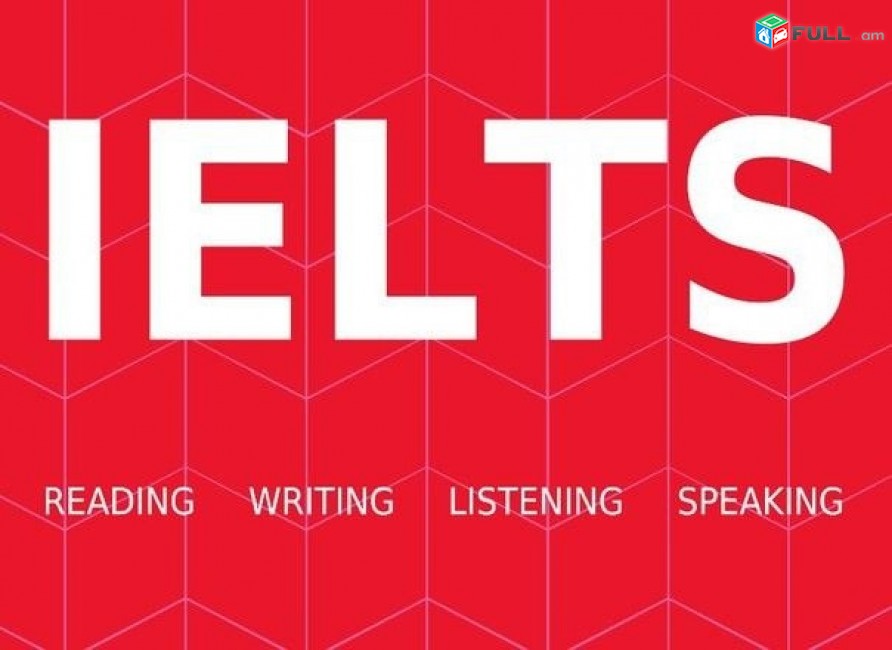 IELTS das@ntacner daser usucum  IELTS դասընթացներ դասեր ուսուցում