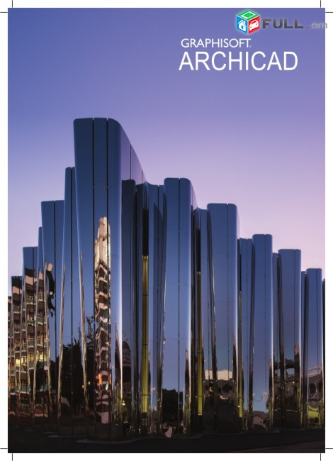  ArchiCad  das@ntacner parapunqner / ArchiCad  դասընթացներ