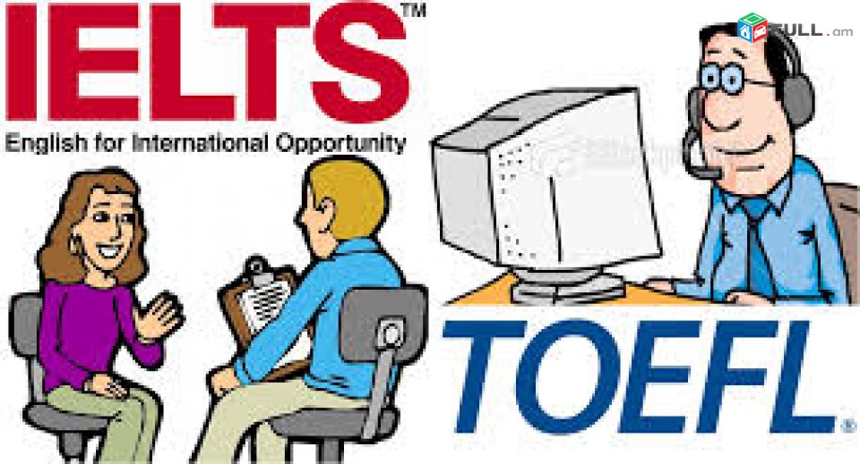  TOEFL daser usucum /  TOEFL դասեր ուսուցում