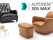  3Dmax xoracvac das@ntacner /  3Dmax դասընթացներ 