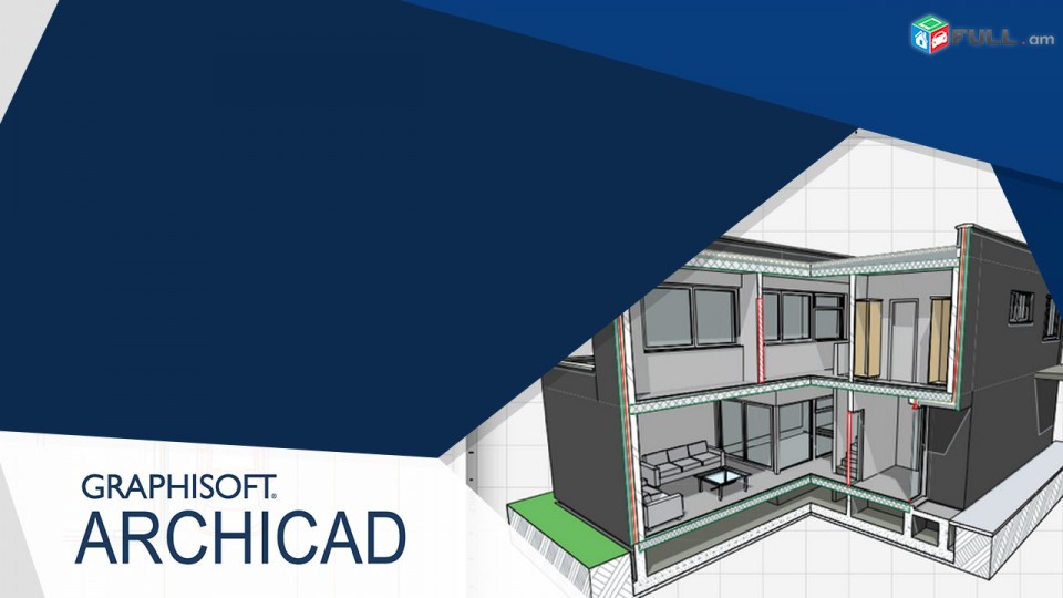 ArchiCad xoracvac das@ntacner  / ArchiCad դասընթացներ 