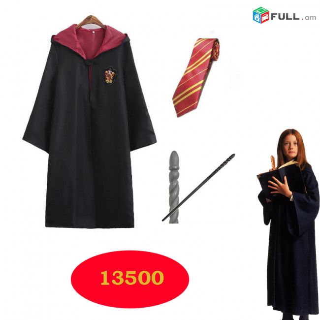 Harry Potter Ջիննի հավաքածու