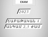 Ընդունելության քննությունների նախապատրաստում English 